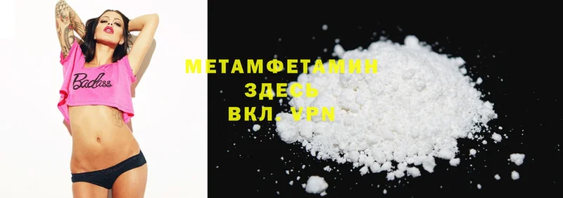 Сколько стоит Сосновка OMG ТОР  А ПВП  ГАШИШ  МЕФ  Cocaine  Каннабис 