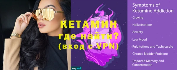 кокаин перу Бугульма